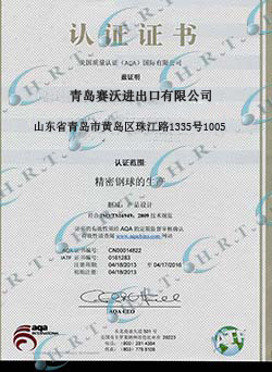 Certificate of AssessMent